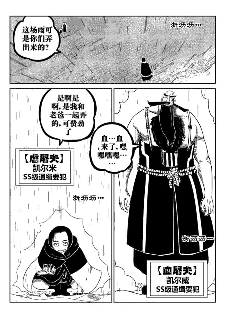 第51章：0