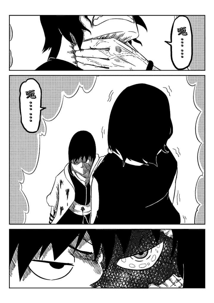 第56章：3