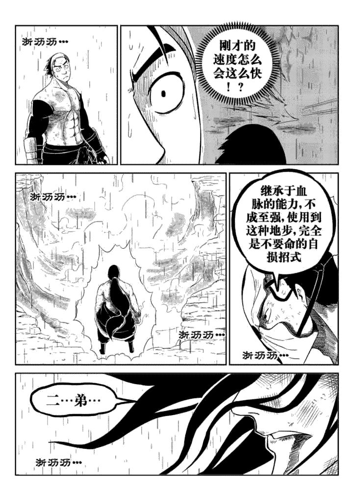 第77章：1