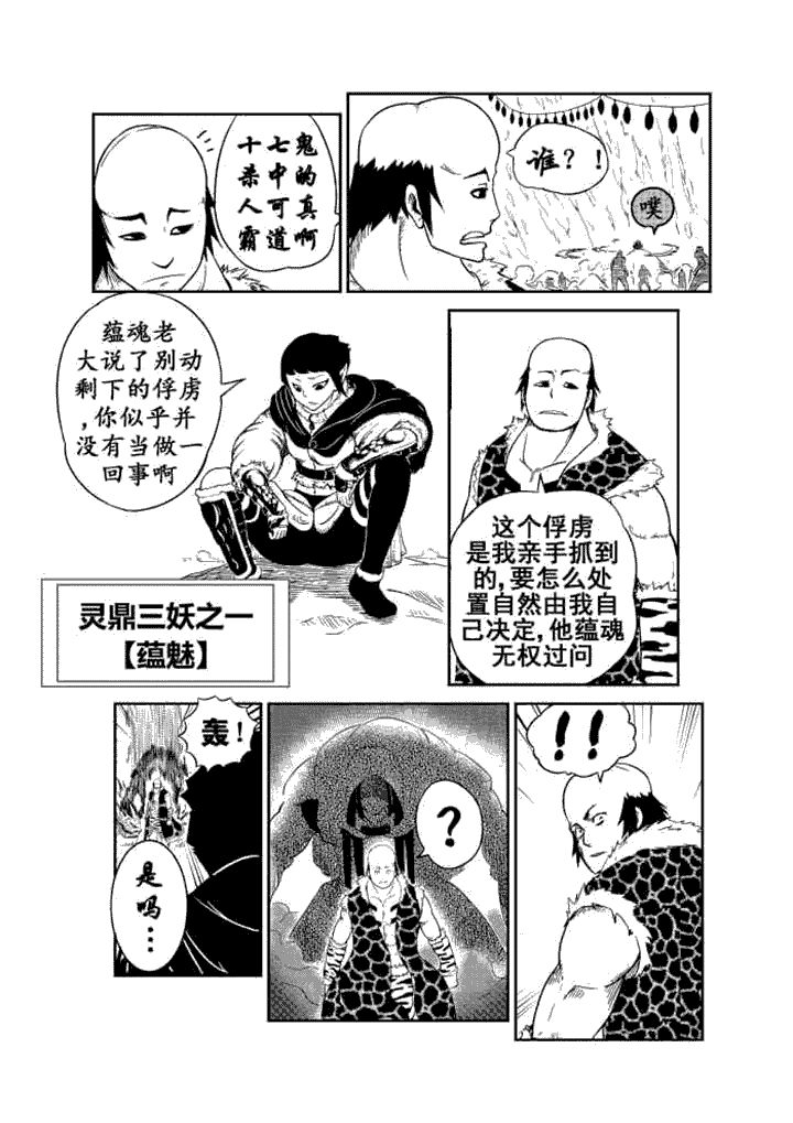 第4章：2