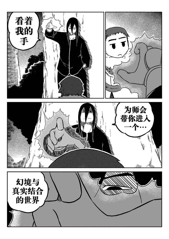 第19章：3