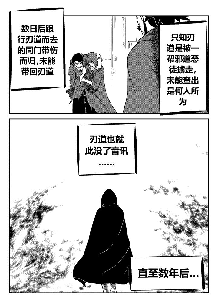 第24章：0