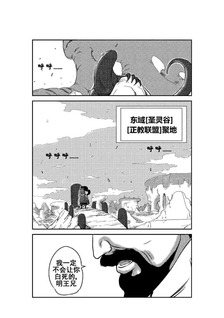 第3章：0