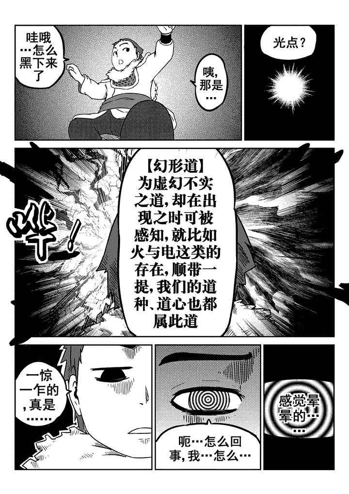 第18章：0