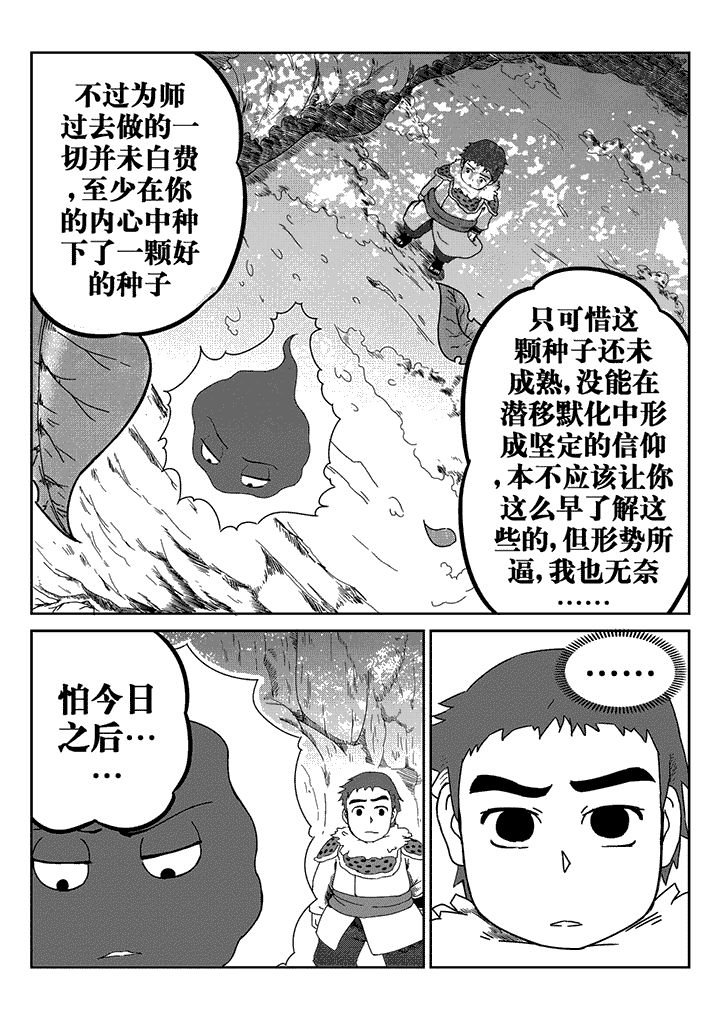 第28章：2