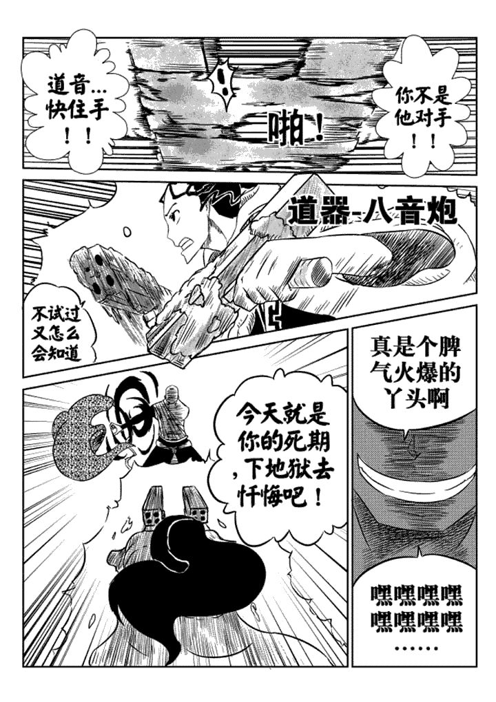 第10章：3