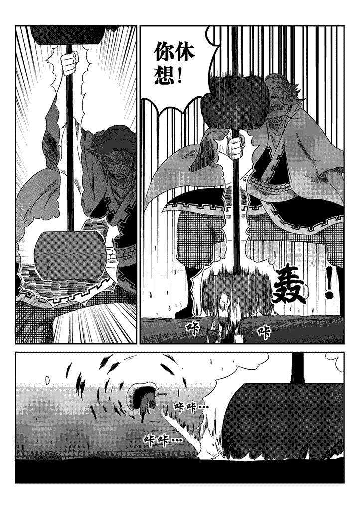 第22章：1