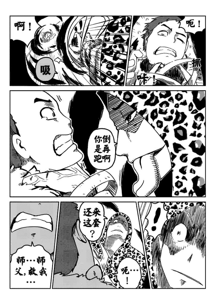 第7章：3