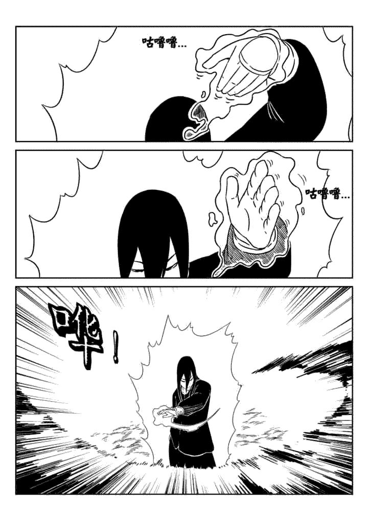 第48章：0