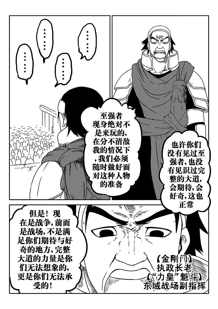 第30章：1