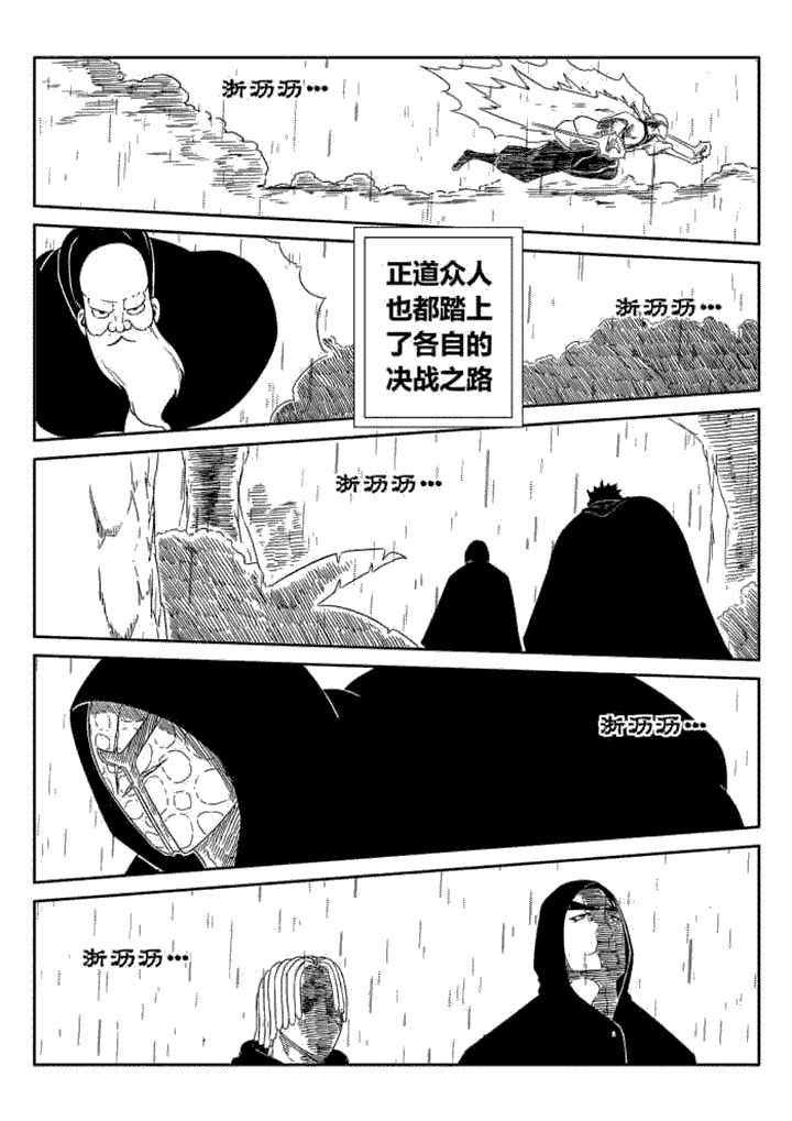 第53章：1