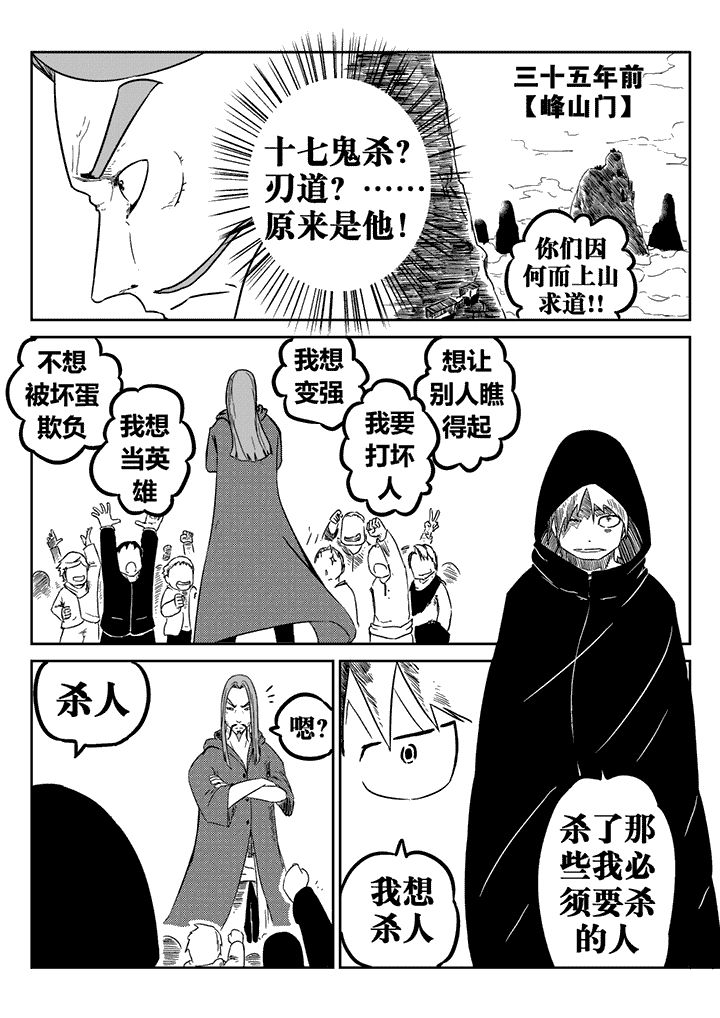 第23章：2