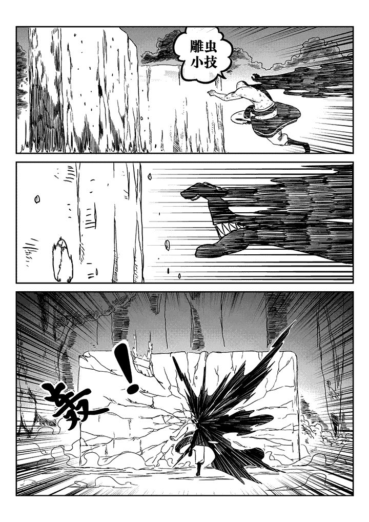 第25章：3