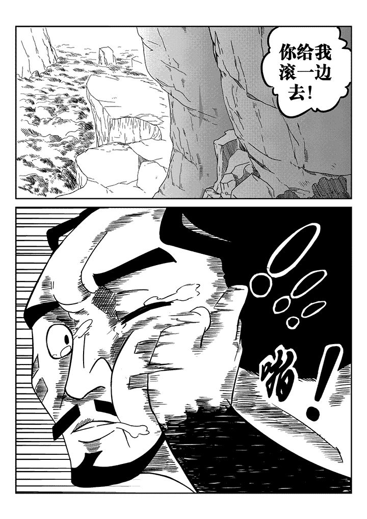 第31章：0