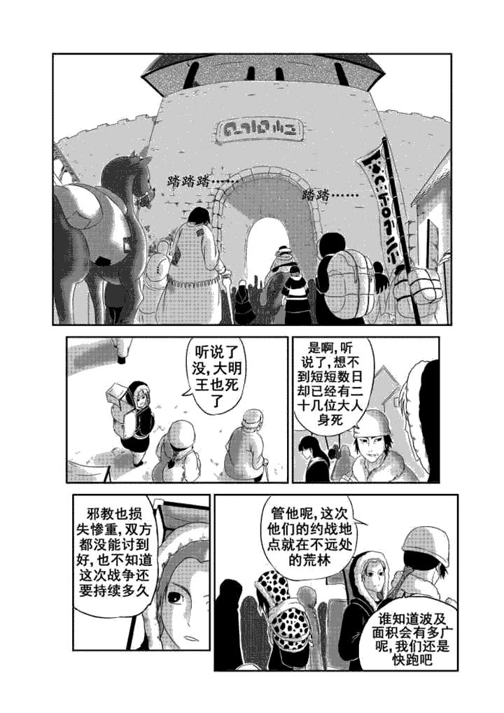 第1章：1