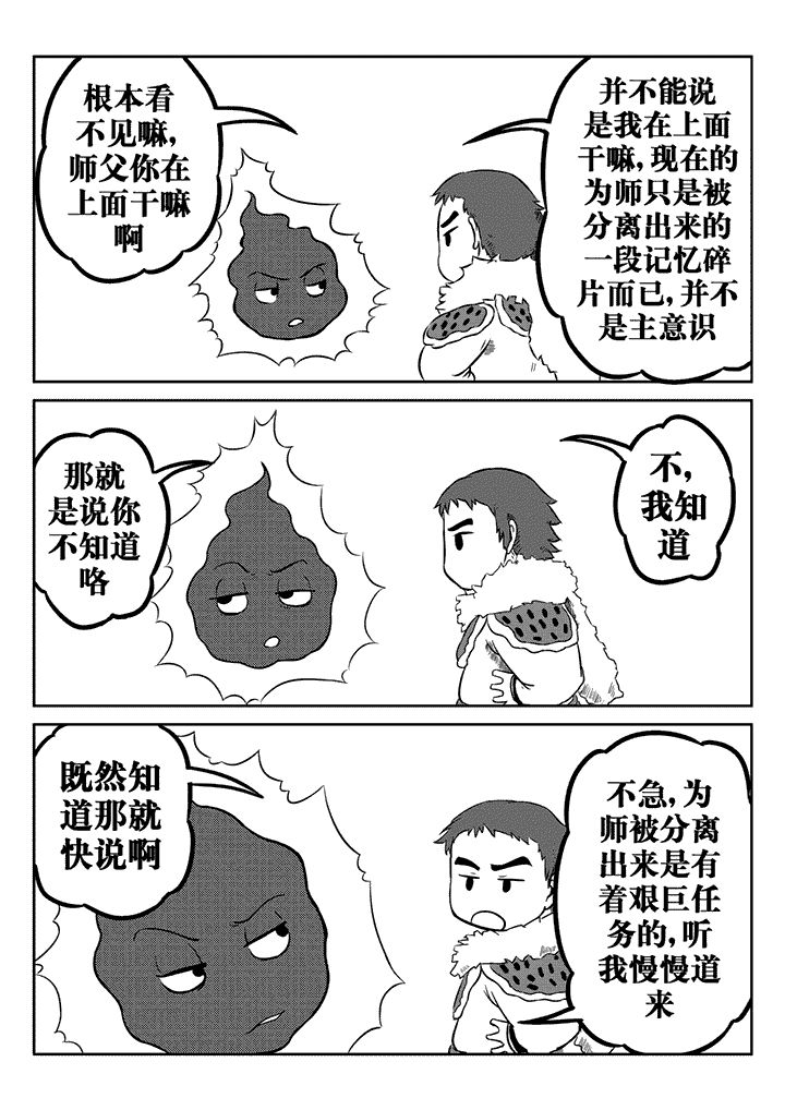 第27章：4