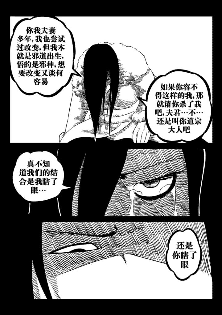 第72章：3