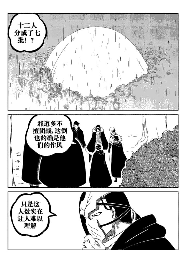 第45章：0
