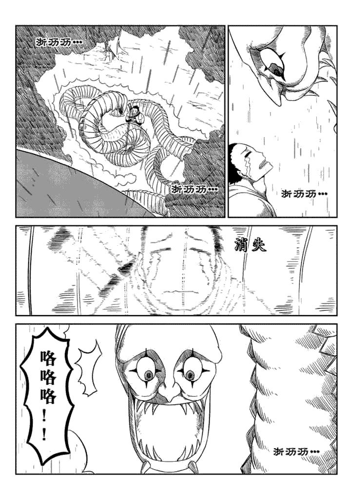 第74章：0