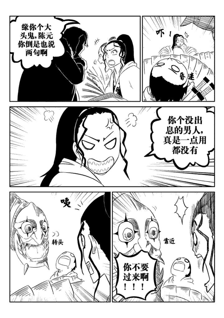 第64章：1