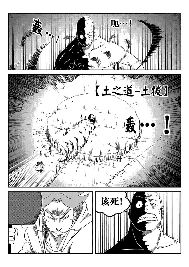 第22章：2