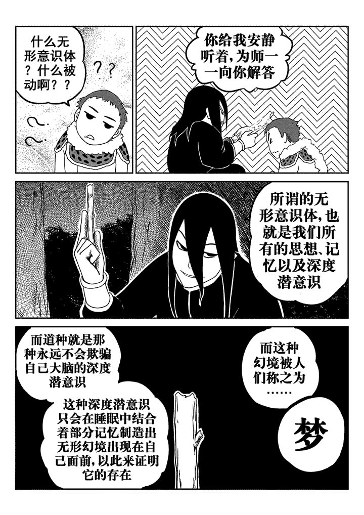 第16章：2