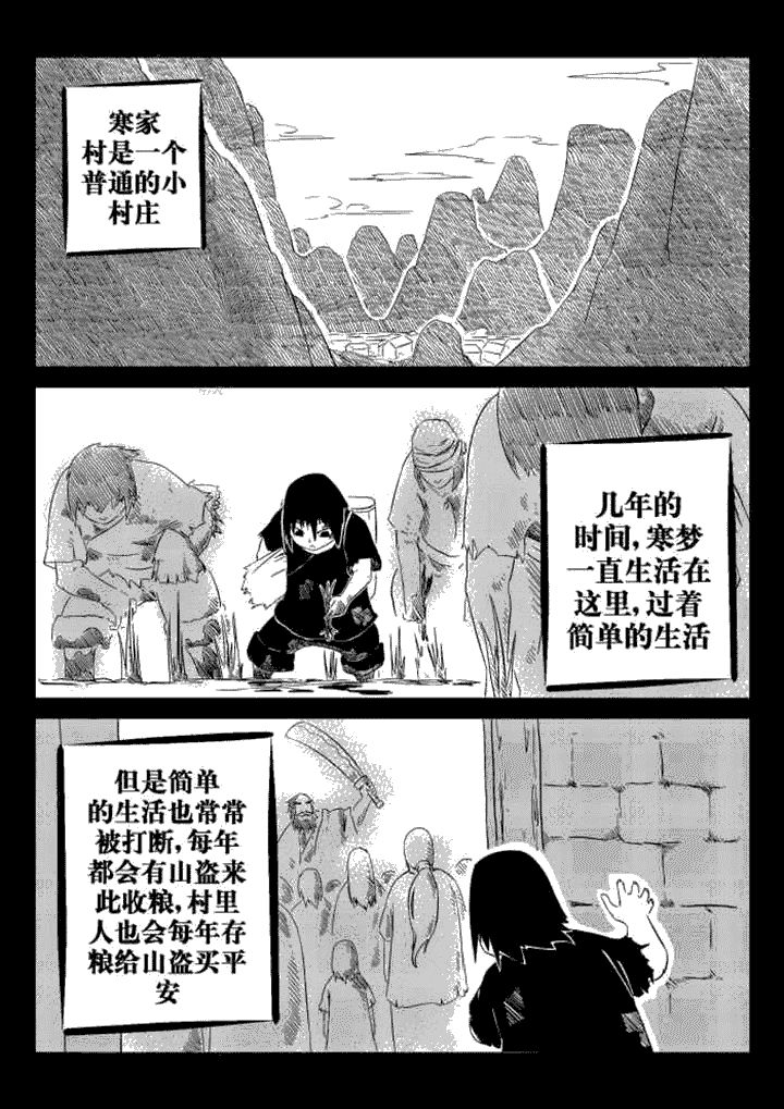 第57章：0
