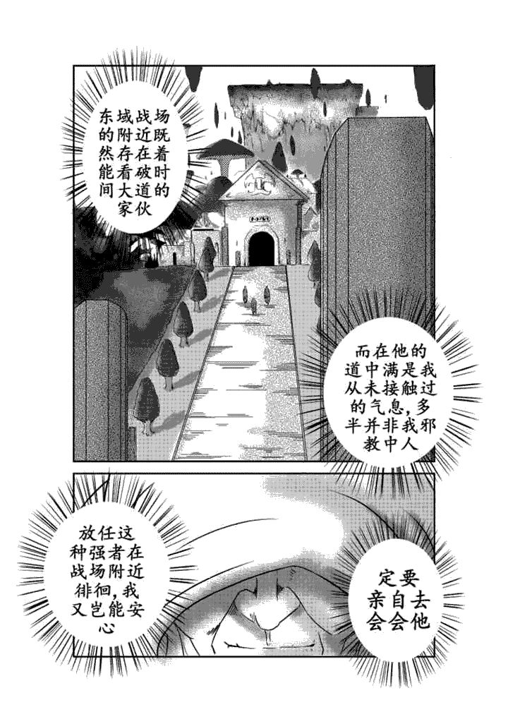 第2章：0
