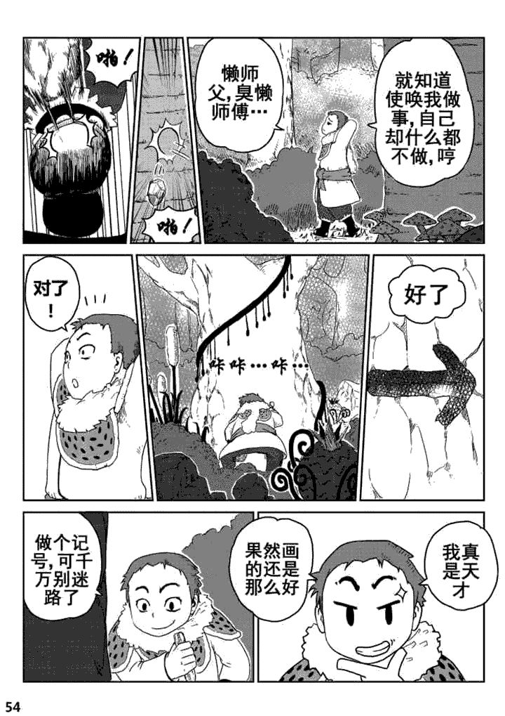 第6章：3