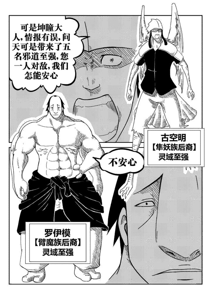 第36章：1