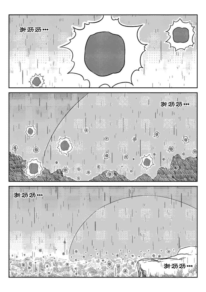 第49章：0
