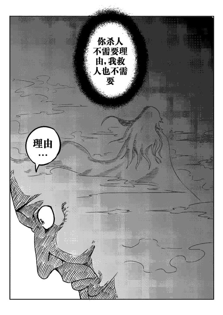 第35章：4