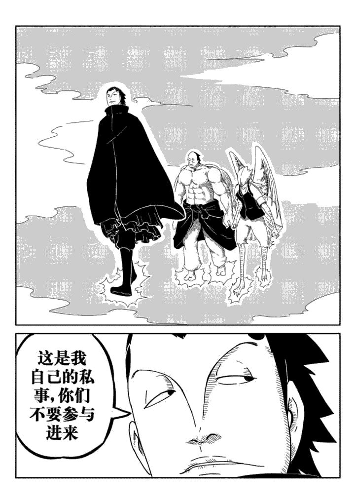 第36章：0
