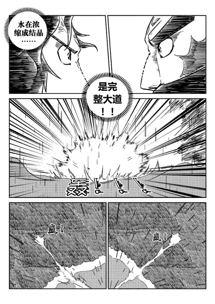 第59章：4