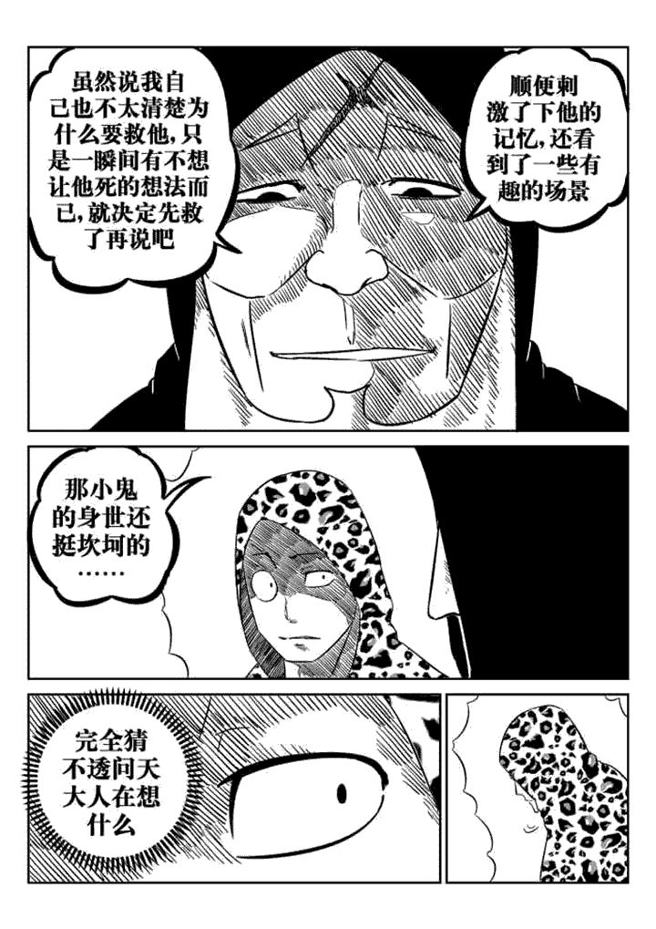 第63章：2