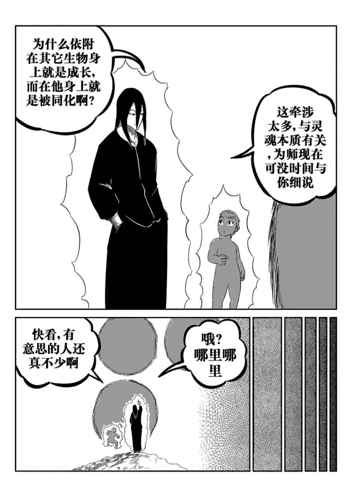 第63章：0