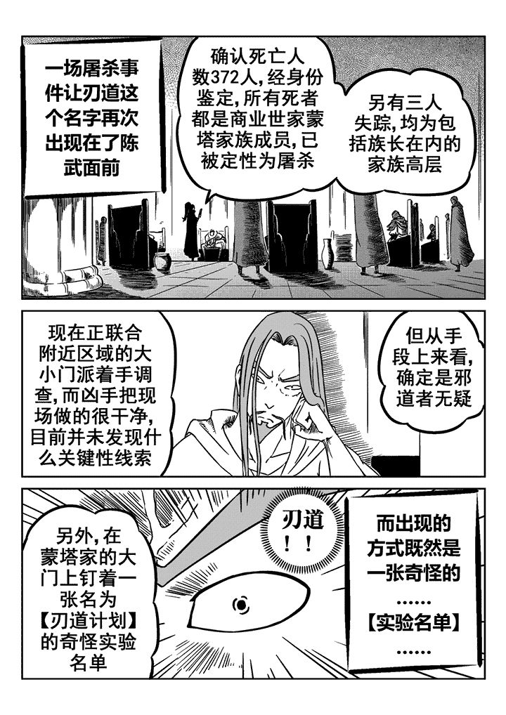 第24章：1