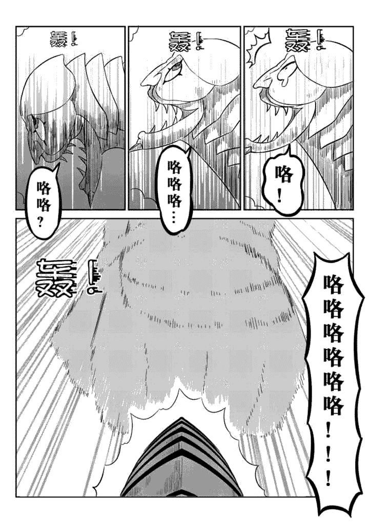 第74章：1