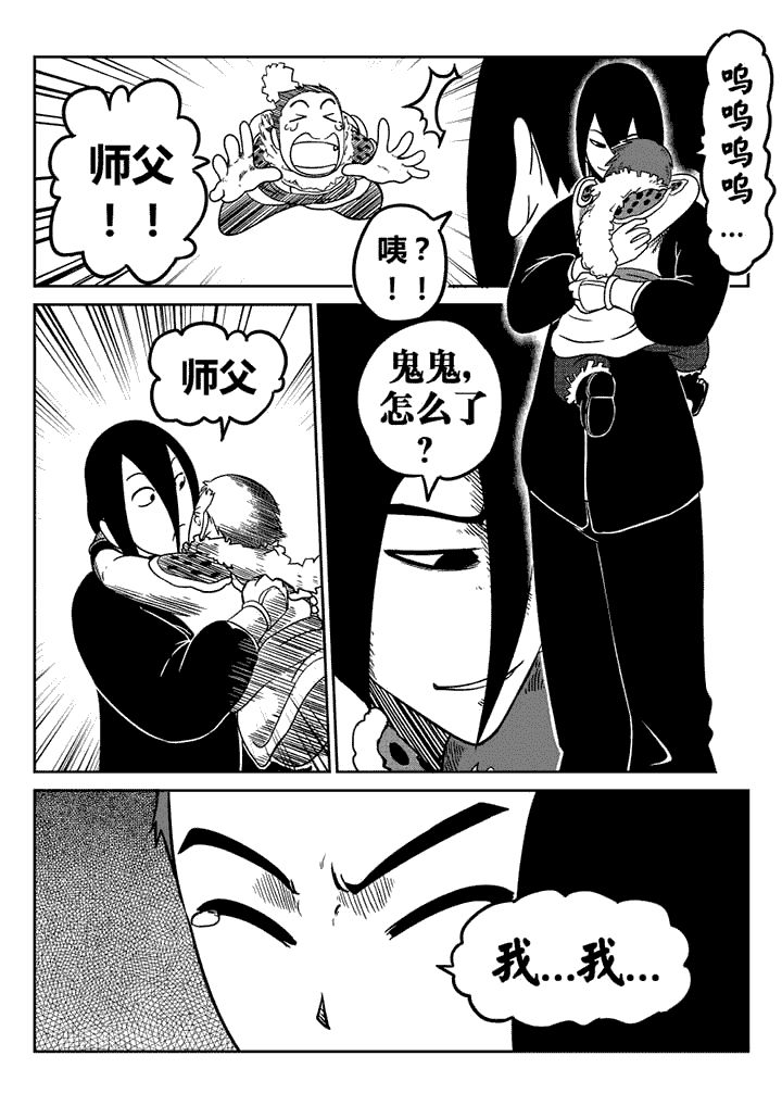 第14章：0