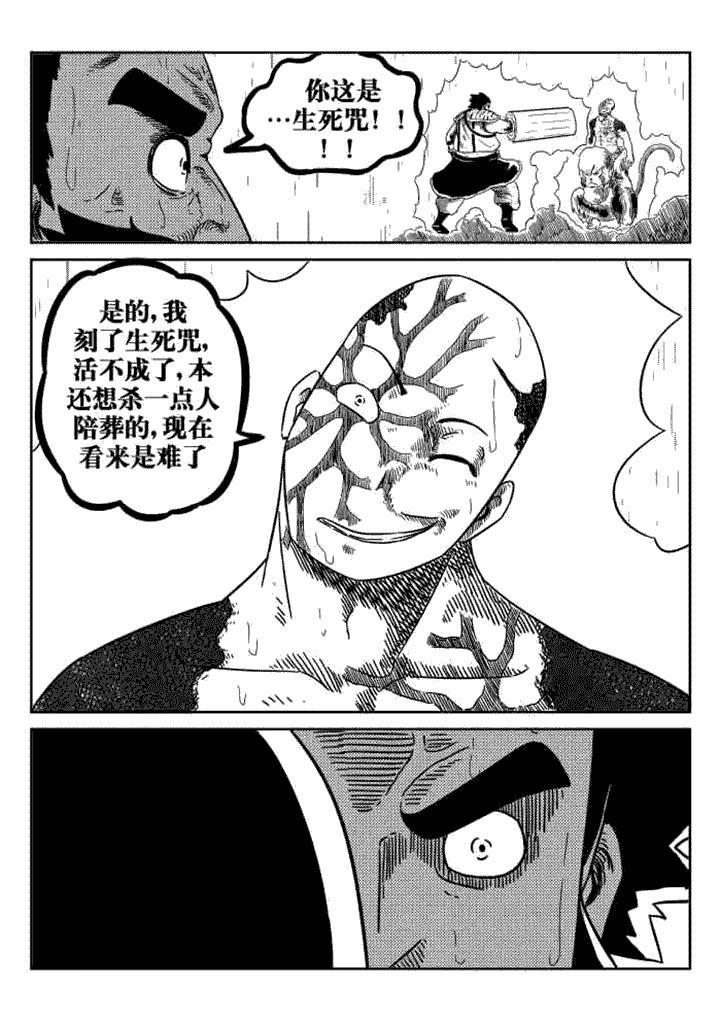第68章：0
