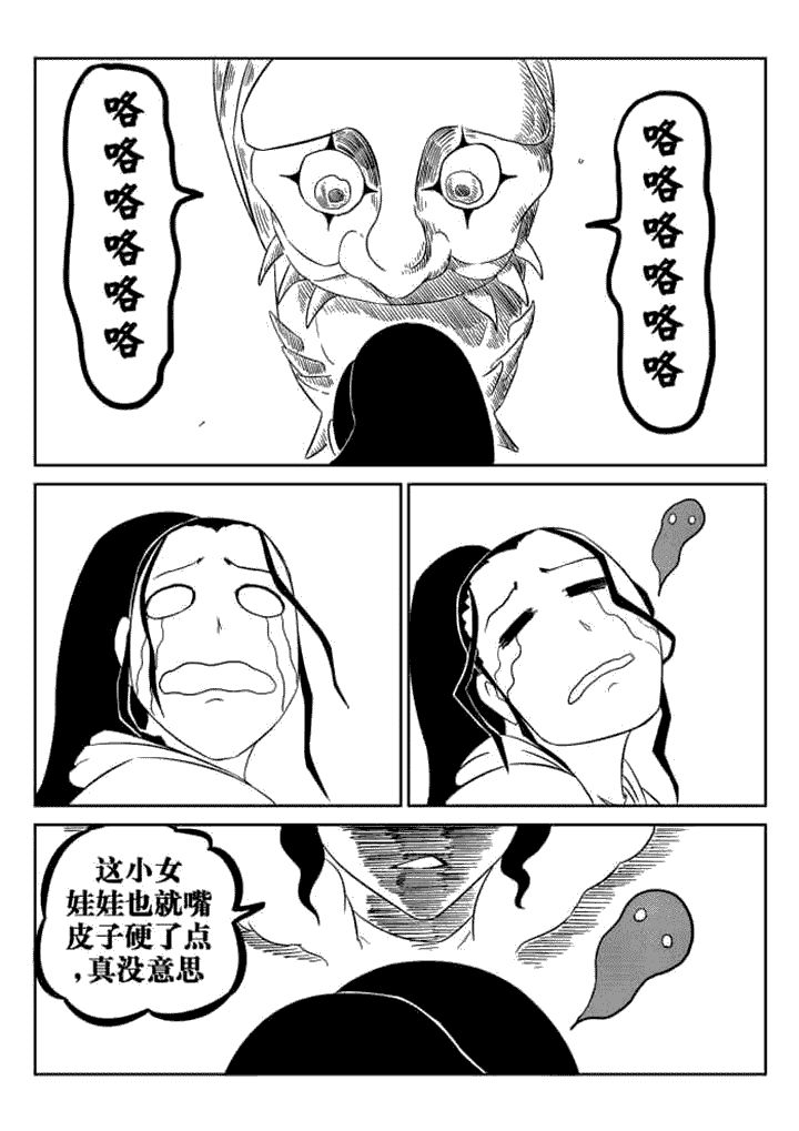 第64章：2