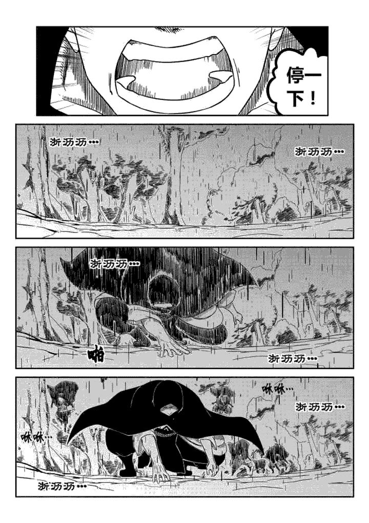 第42章：1