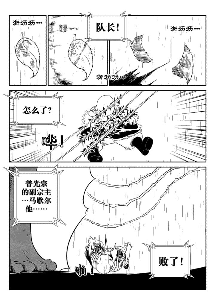 第66章：4