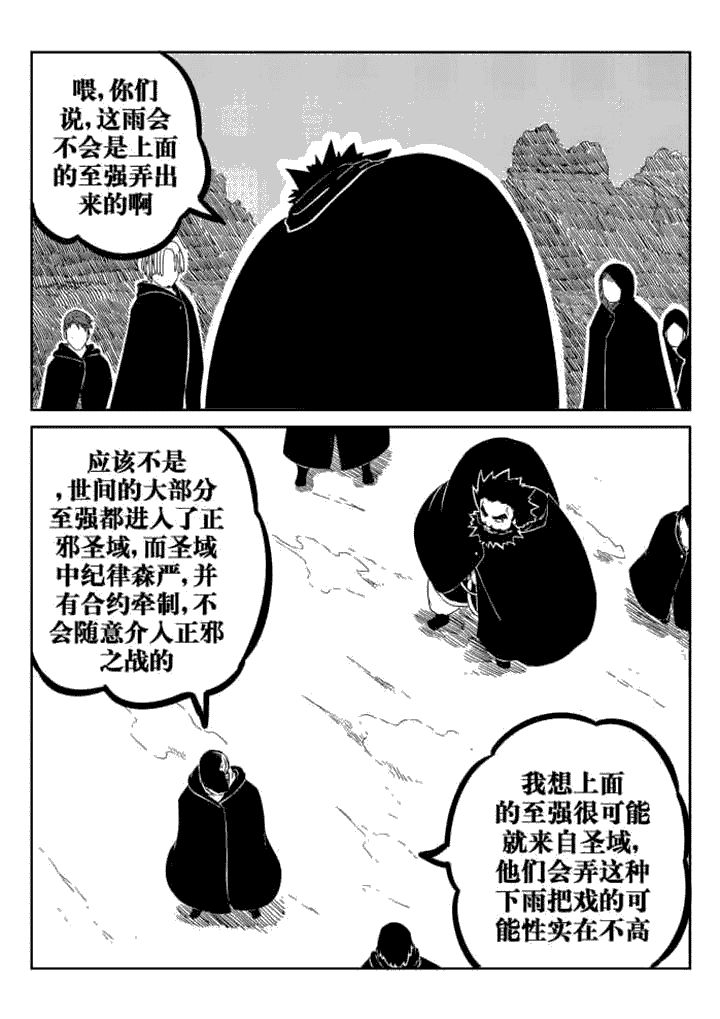 第43章：3