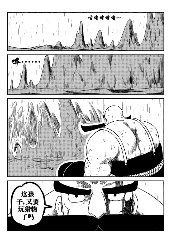 第56章：0