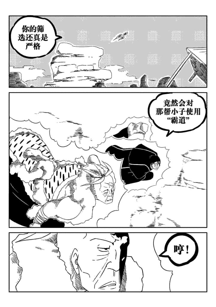 第46章：0