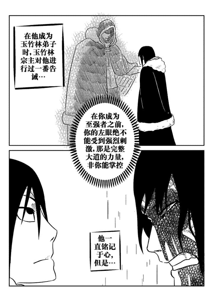第58章：3