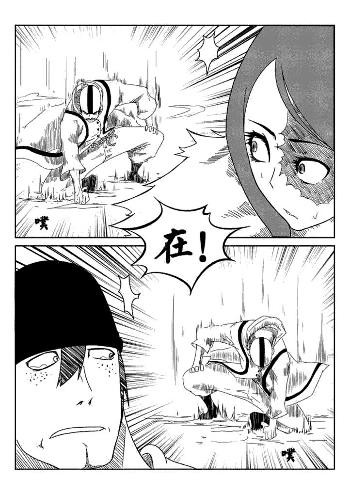 第34章：2