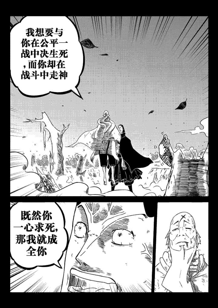 第36章：4