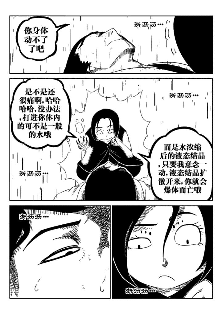 第55章：2